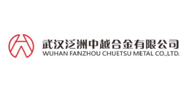 武汉中越